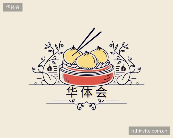 认识华体会平台
